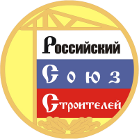 Всероссийский турнир «Летний Кубок Российского союза строителей-2021»