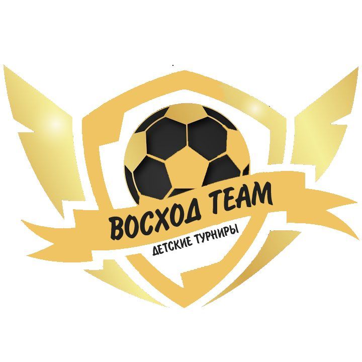 Детские футбольные турниры| GASILIN CUP