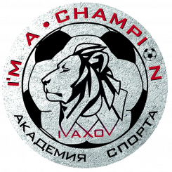 Я Чемпион-красные (Красноярск) Я Чемпион-красные (Красноярск)