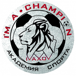 Я Чемпион-черные (Красноярск) Я Чемпион-черные (Красноярск)
