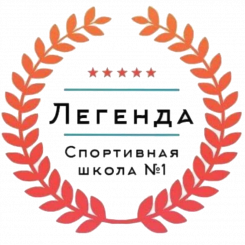 Легенда (Нижнекамск) Легенда (Нижнекамск)
