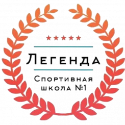 Легенда-2 (Нижнекамск) Легенда-2 (Нижнекамск)