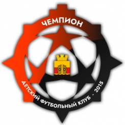 Чемпион (Чернушка)