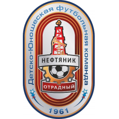 Нефтяник (Отрадный) Нефтяник (Отрадный)