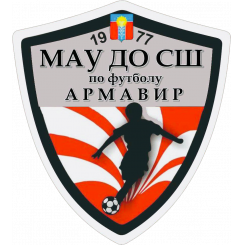 СШ Армавир (Армавир) СШ Армавир (Армавир)