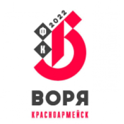Воря (Красноармейск) Воря (Красноармейск)