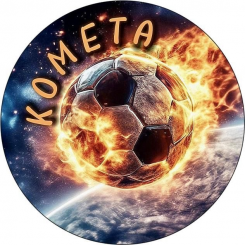 Комета (Подольск) Комета (Подольск)