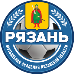 Футбольная академия Рязанской области (Рязань)