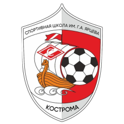 СШ им. Г.А. Ярцева (Кострома)