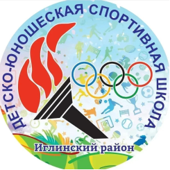 ДЮСШ Иглино (Иглино)