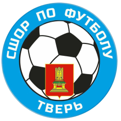 СШОР Тверь-белые (Тверь)