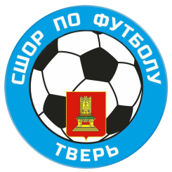 СШОР Тверь-синие (Тверь)