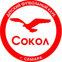 Сокол (Самара)