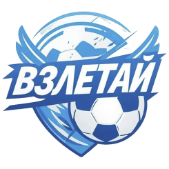 Взлетай (Булгаково)