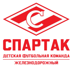 Спартак (Железнодорожный)