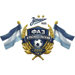 ФАЗ Красносельский (Санкт-Петербург)