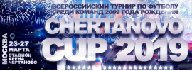 Chertanovo Cup-2019